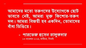 Baani.jpg