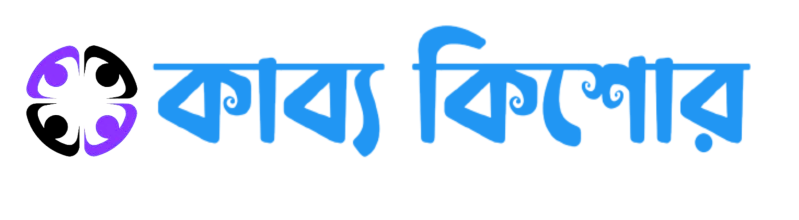 File:Kavya Kishor.png